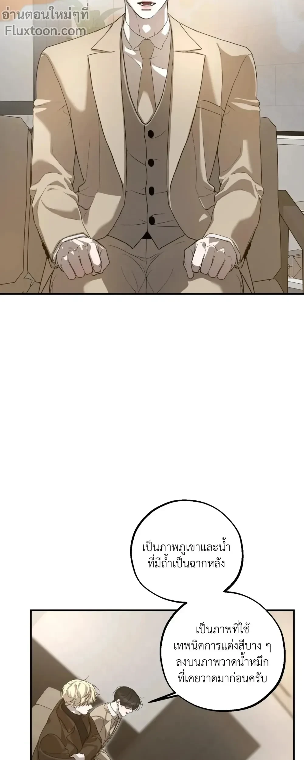 หน้าที่ 23