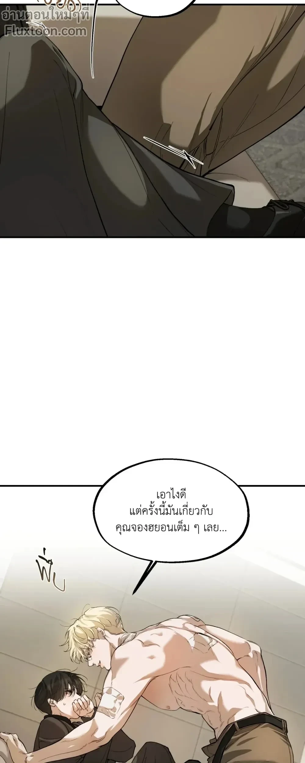 หน้าที่ 23