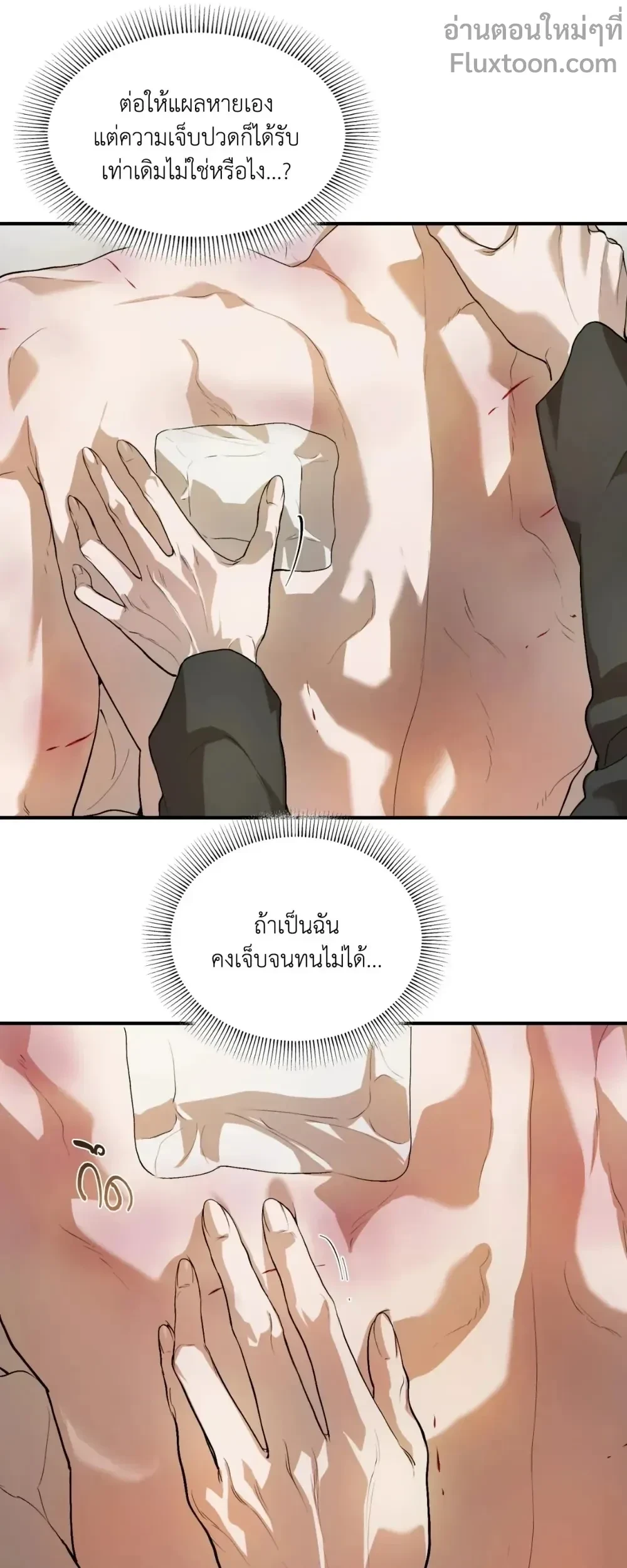 หน้าที่ 19