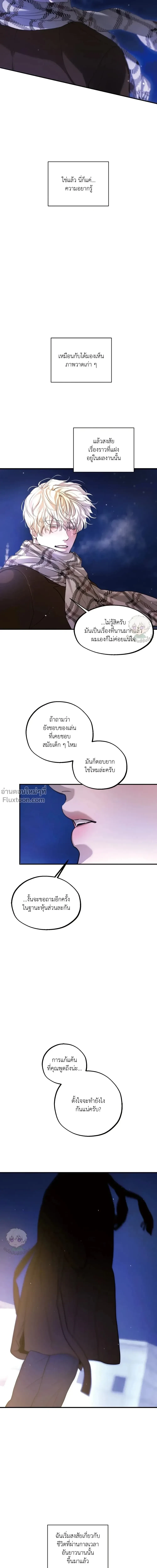 หน้าที่ 32