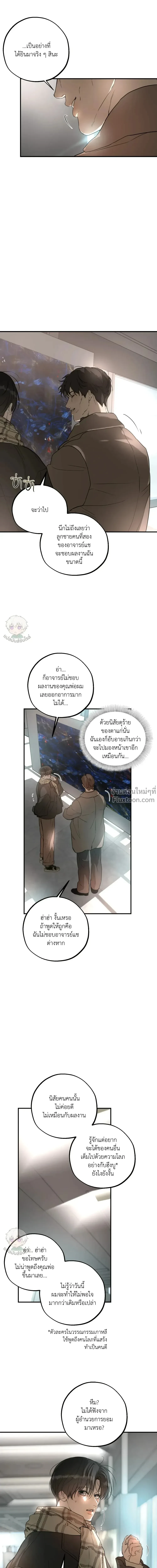 หน้าที่ 18