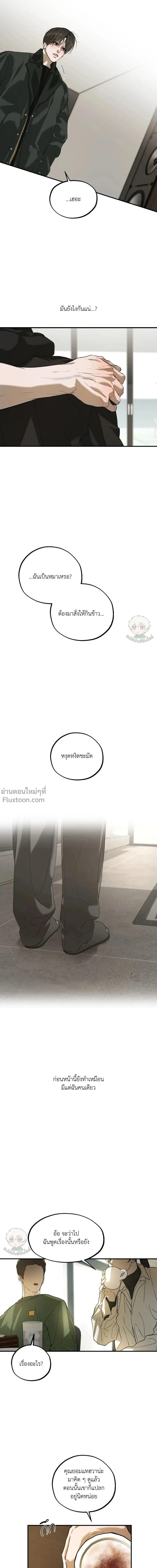 หน้าที่ 24