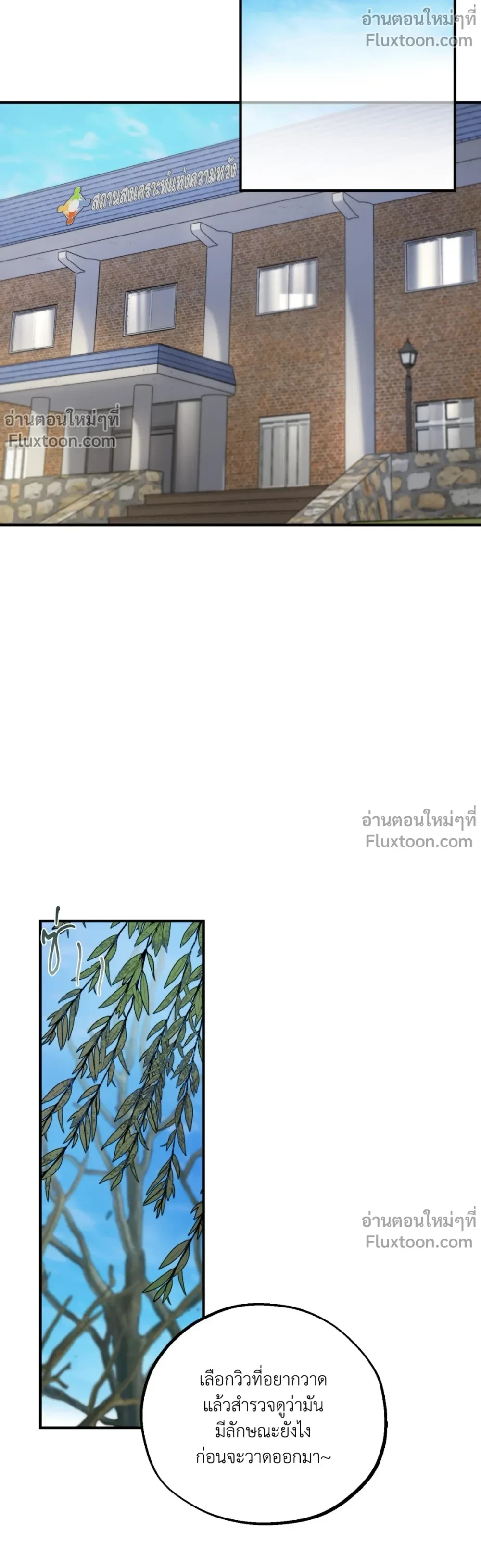 หน้าที่ 7