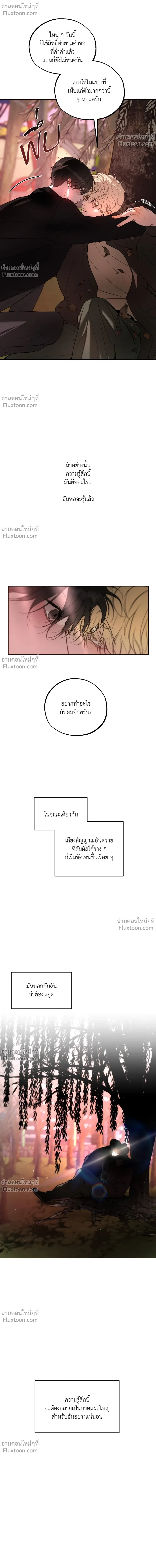 หน้าที่ 26