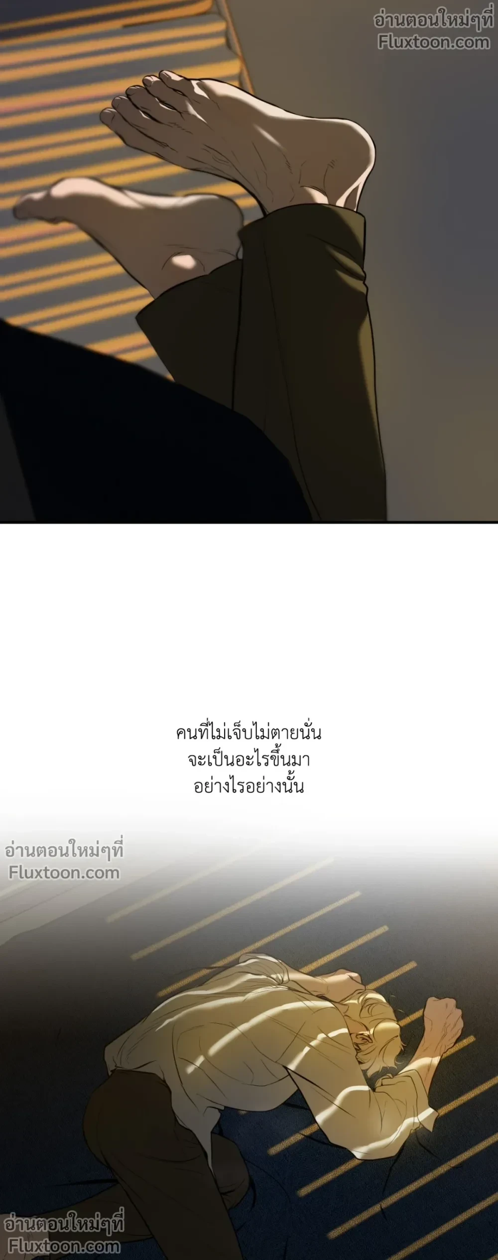 หน้าที่ 23