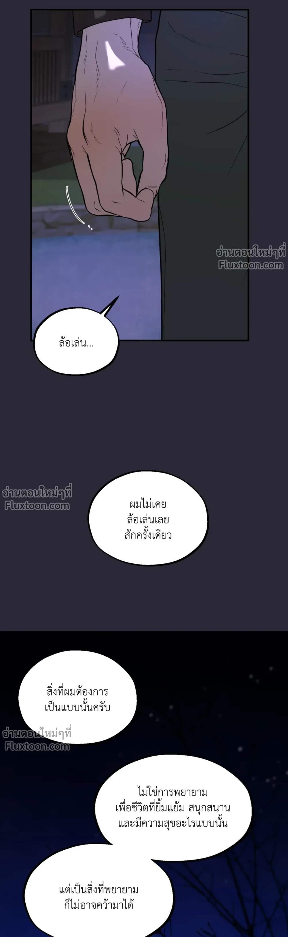 หน้าที่ 19