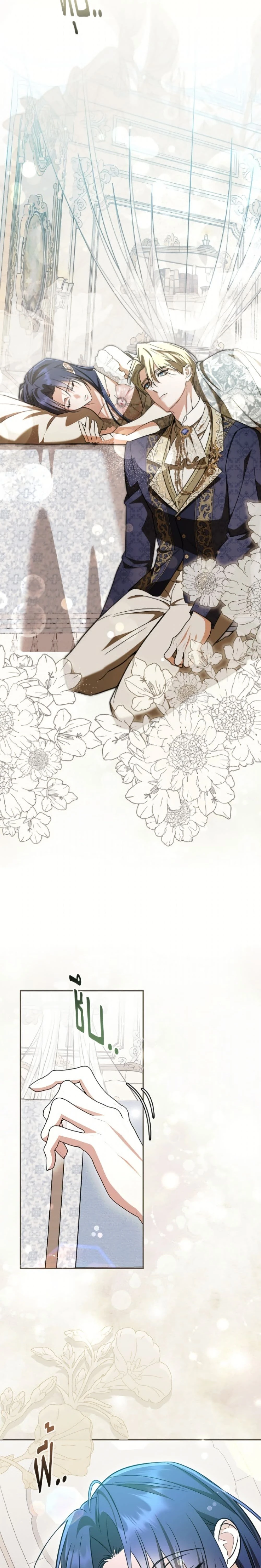 หน้าที่ 24