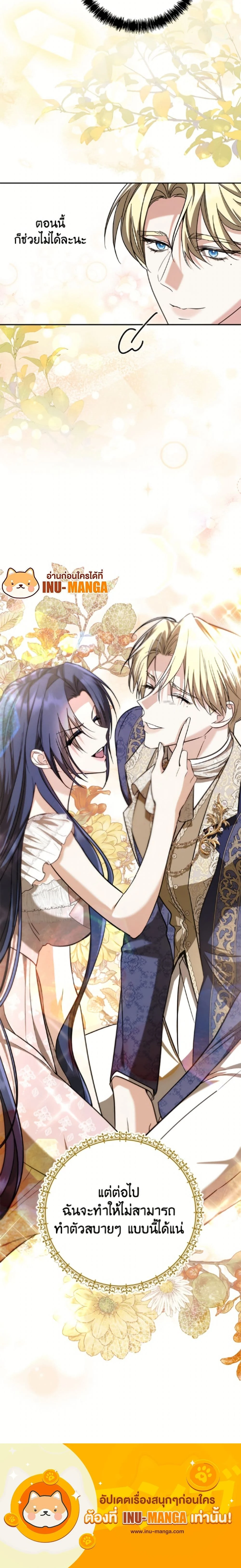 หน้าที่ 25