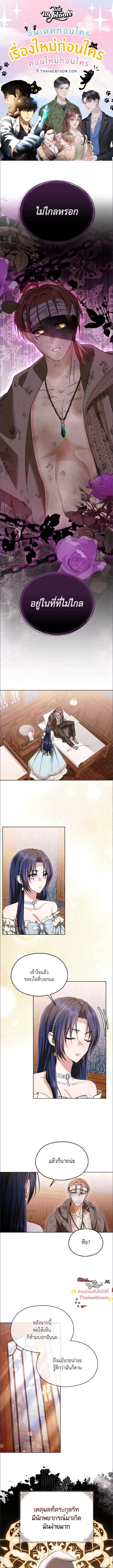 หน้าที่ 1