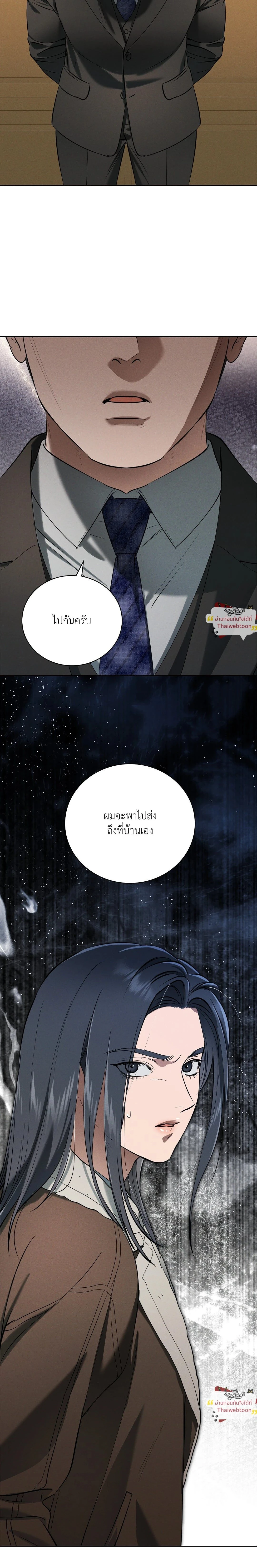 หน้าที่ 24