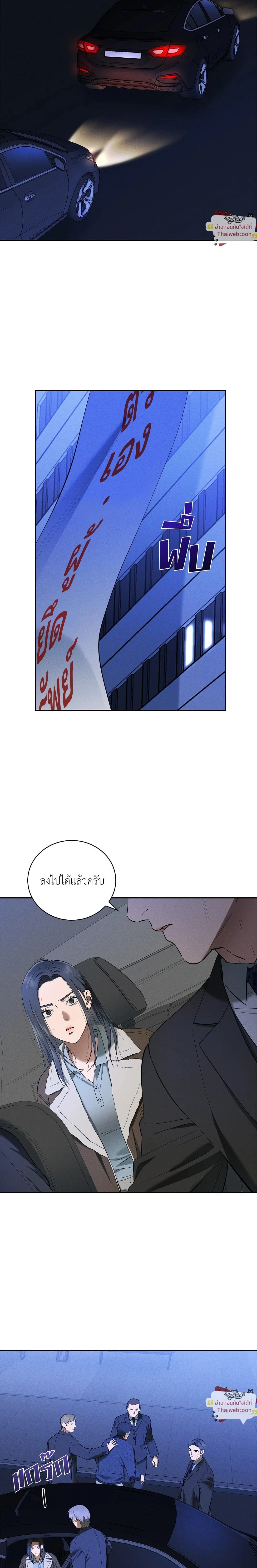 หน้าที่ 9