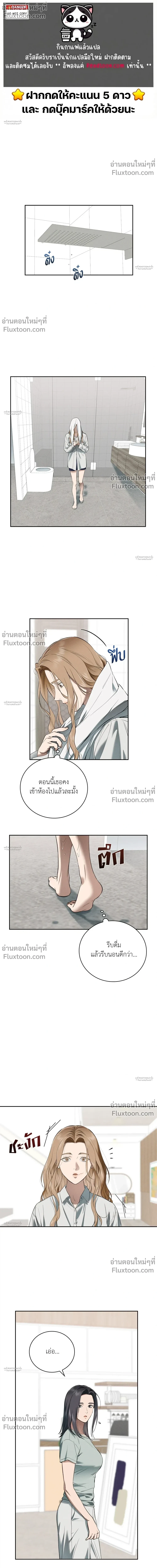 หน้าที่ 3