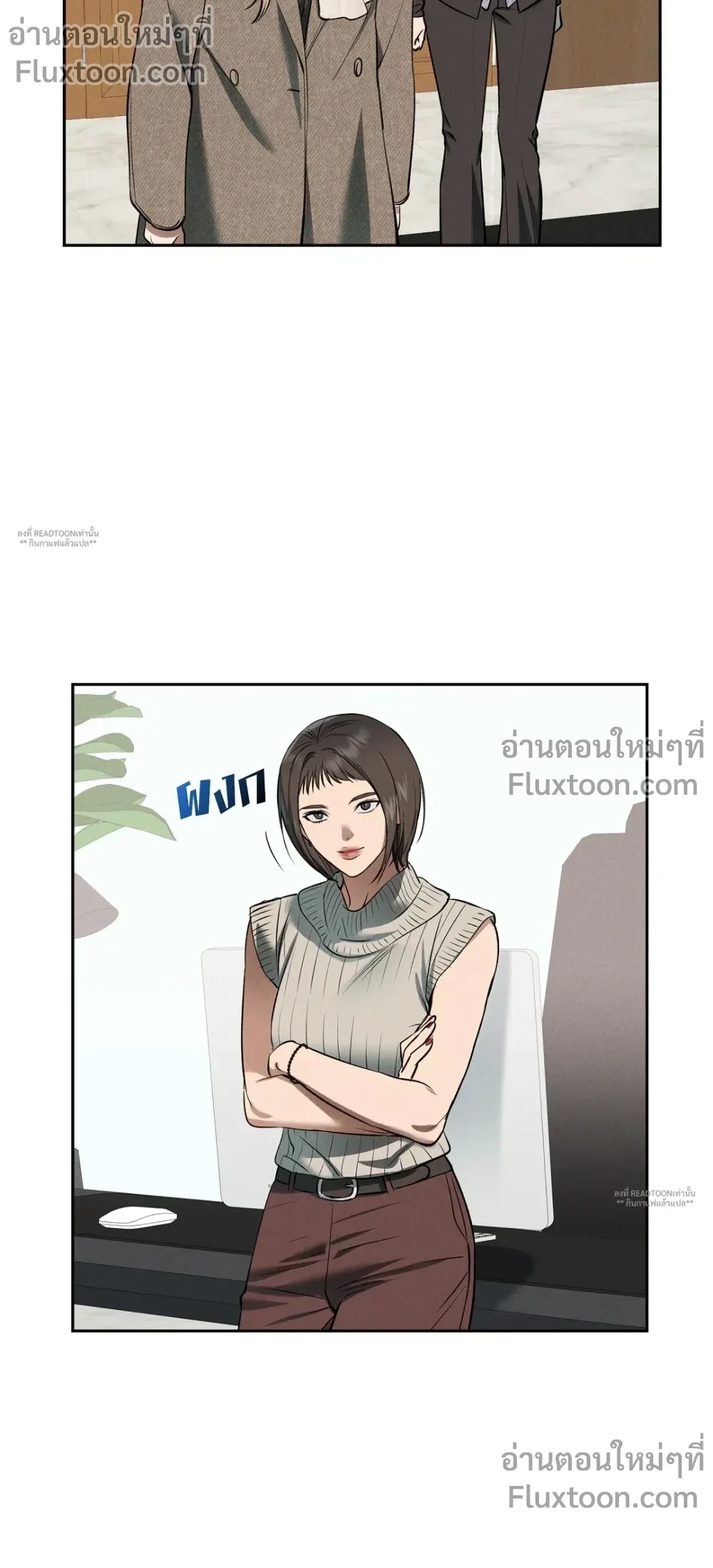 หน้าที่ 12