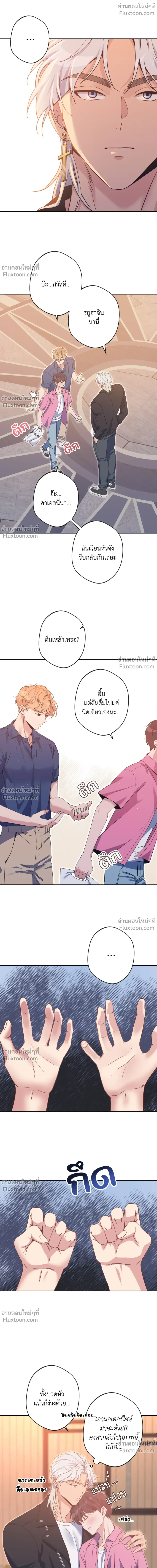 หน้าที่ 4