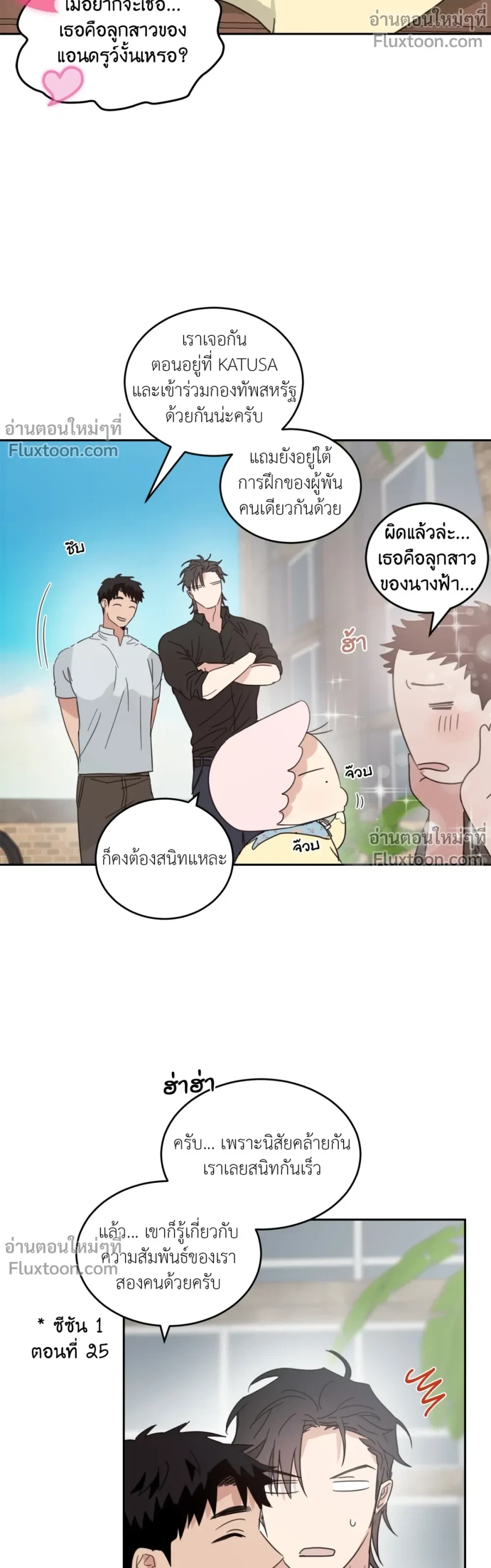 หน้าที่ 13