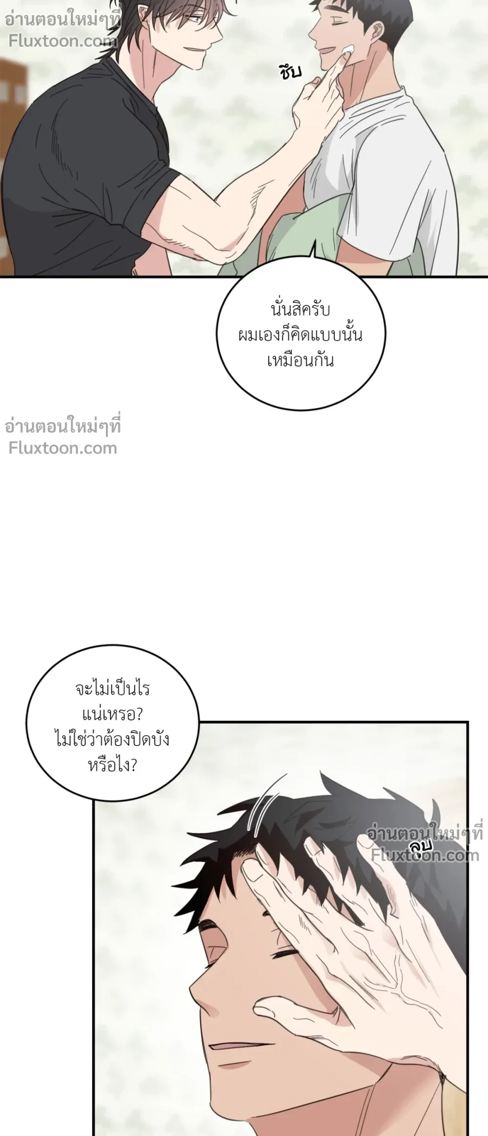 หน้าที่ 17