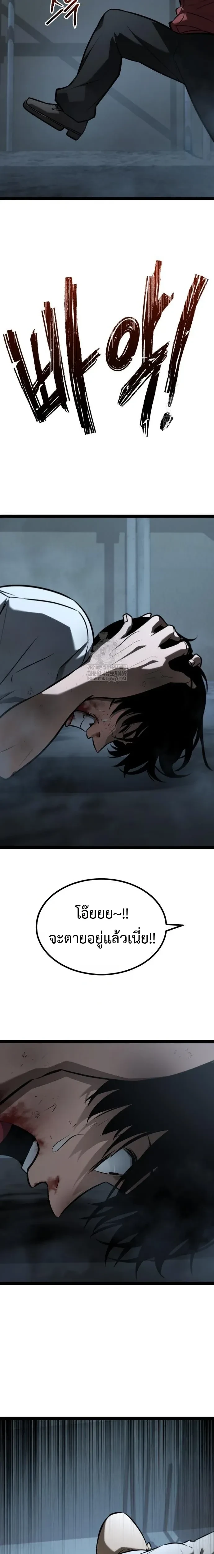 หน้าที่ 31