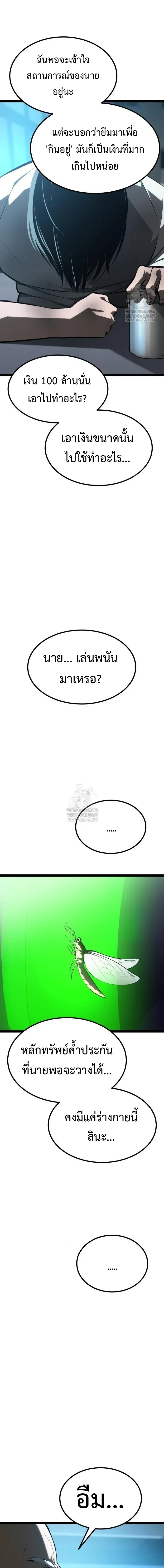 หน้าที่ 10