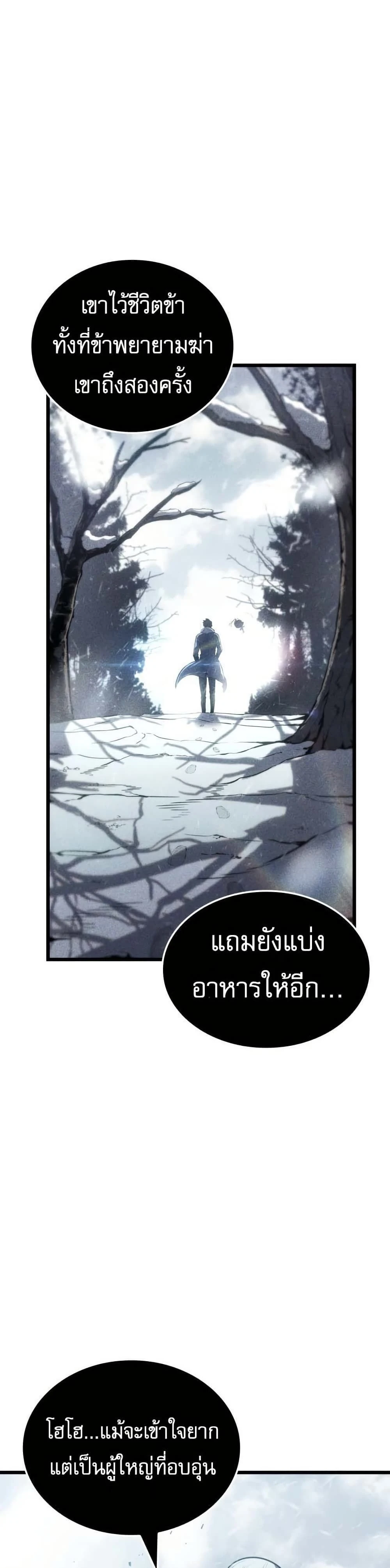 หน้าที่ 36