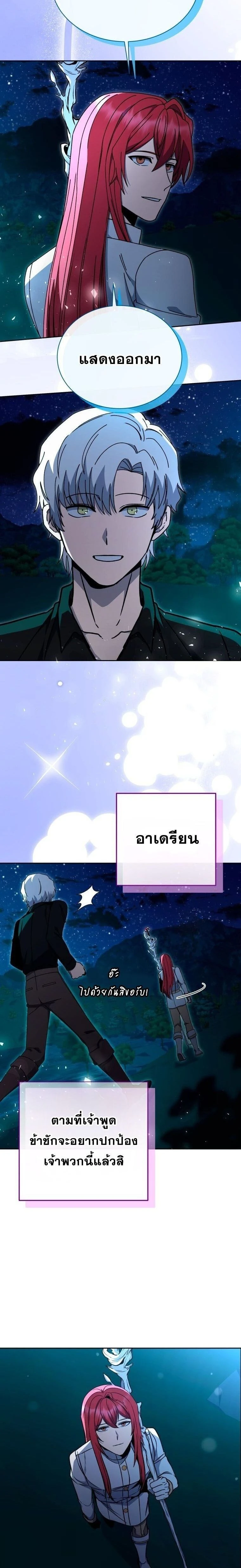 หน้าที่ 14