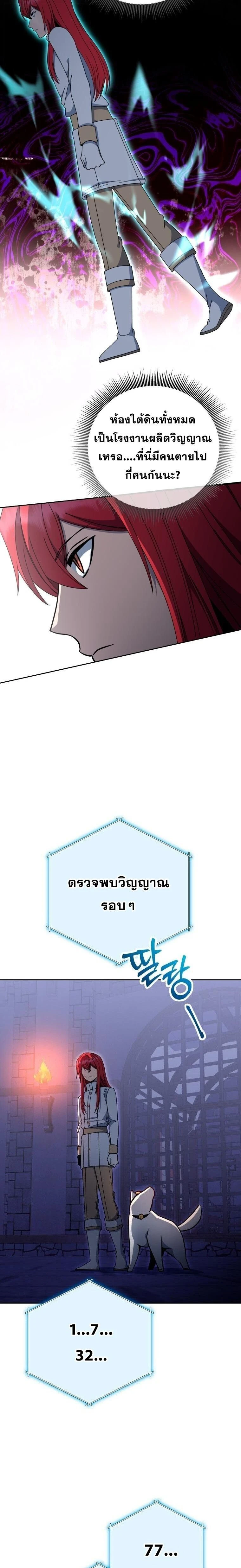 หน้าที่ 17