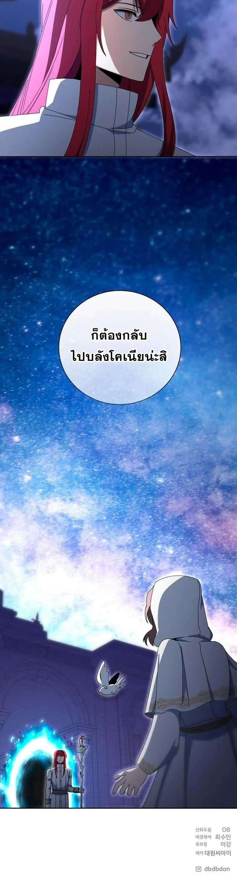 หน้าที่ 25