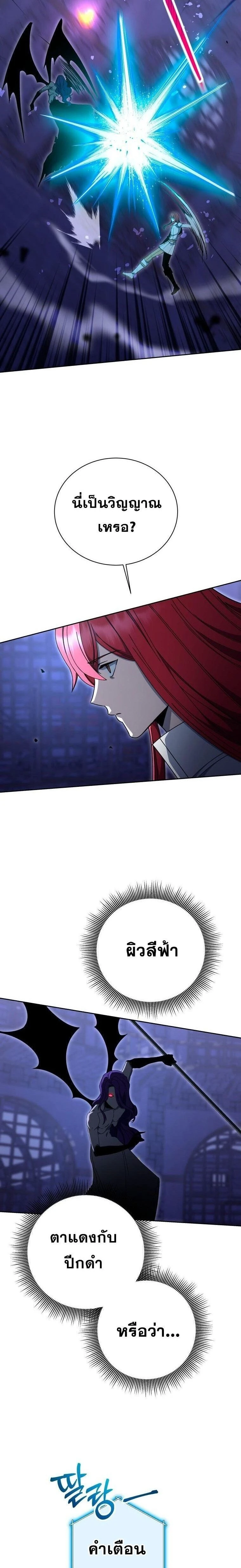 หน้าที่ 2