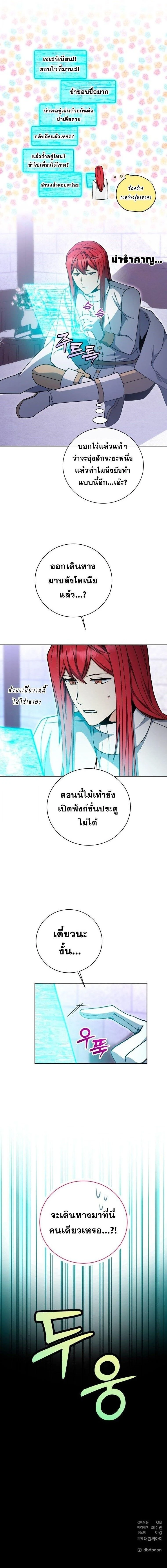 หน้าที่ 22
