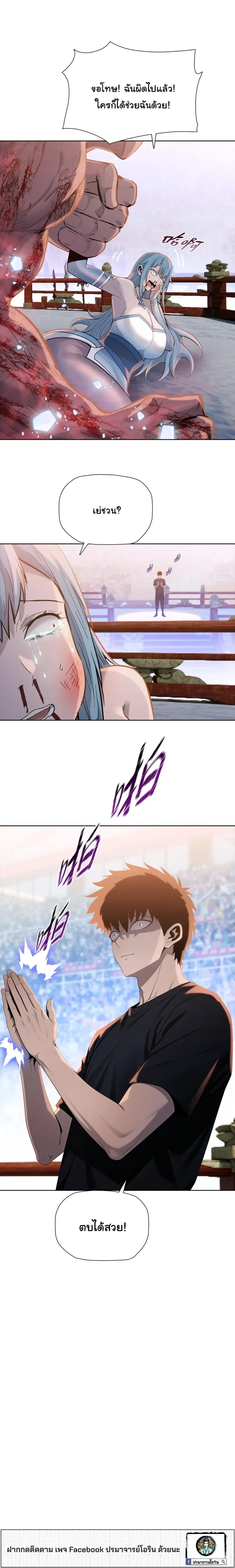 หน้าที่ 24