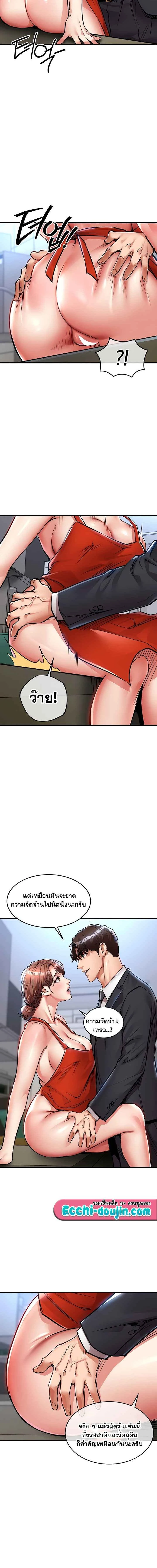 หน้าที่ 12