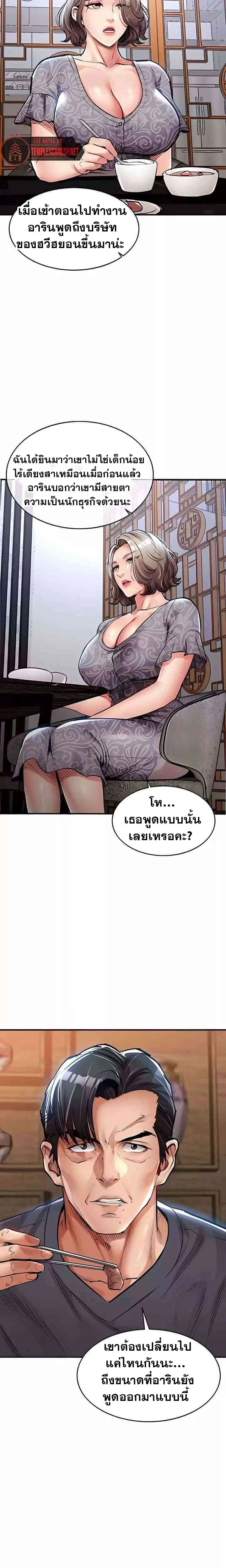 หน้าที่ 12