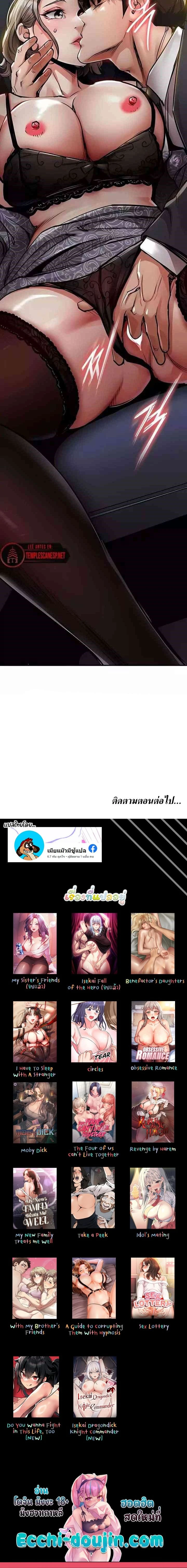 หน้าที่ 30