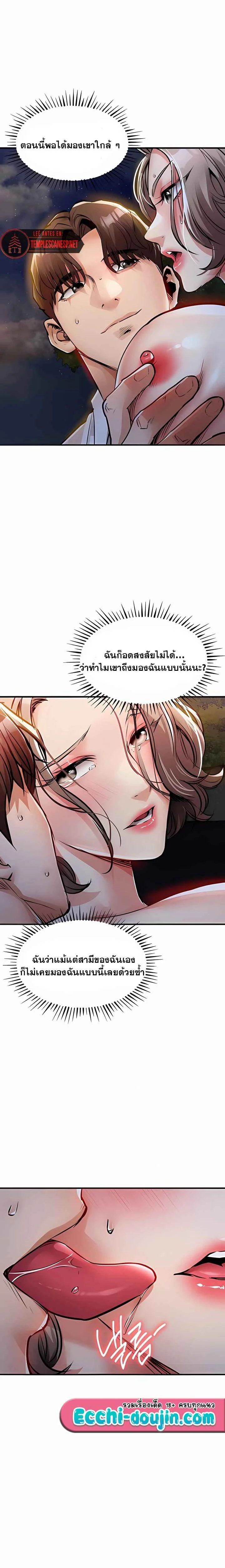 หน้าที่ 20