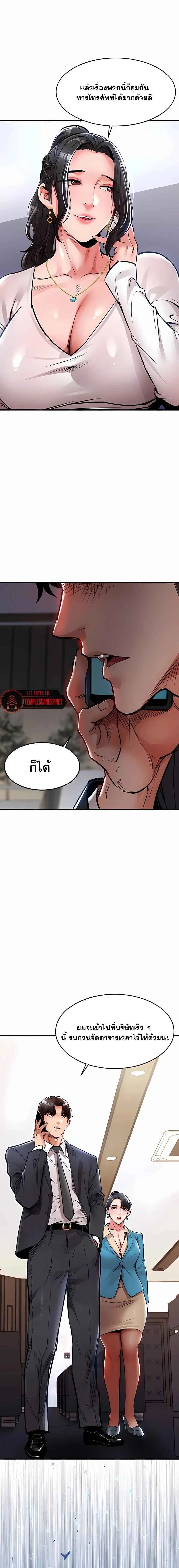 หน้าที่ 27