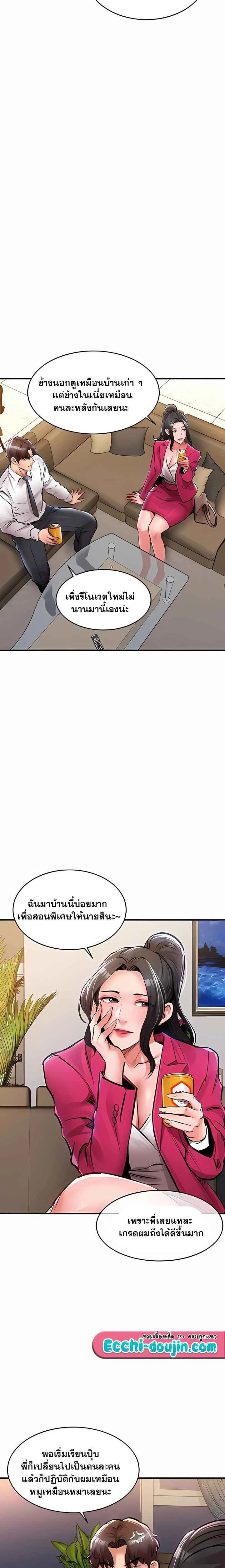 หน้าที่ 12