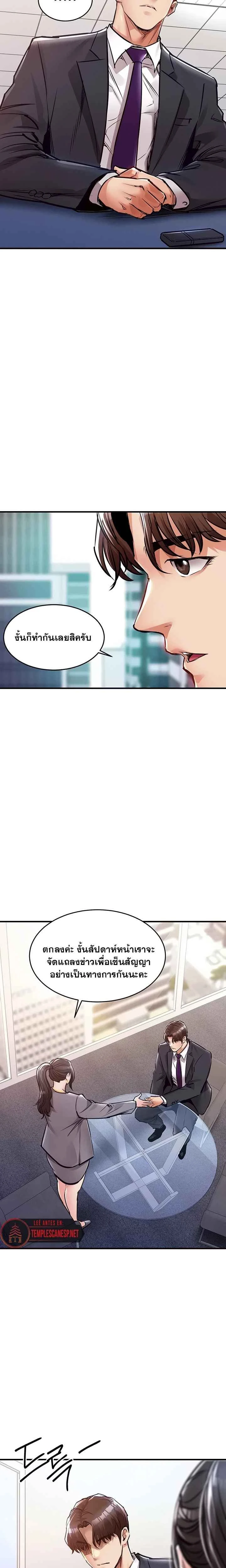 หน้าที่ 21