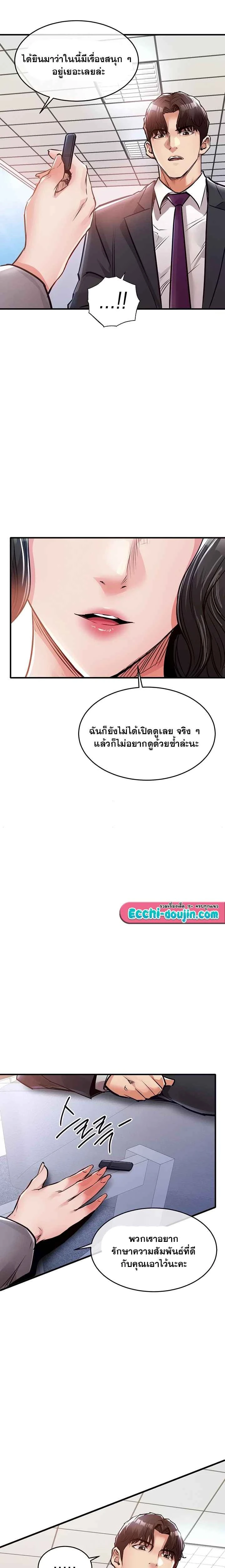 หน้าที่ 20