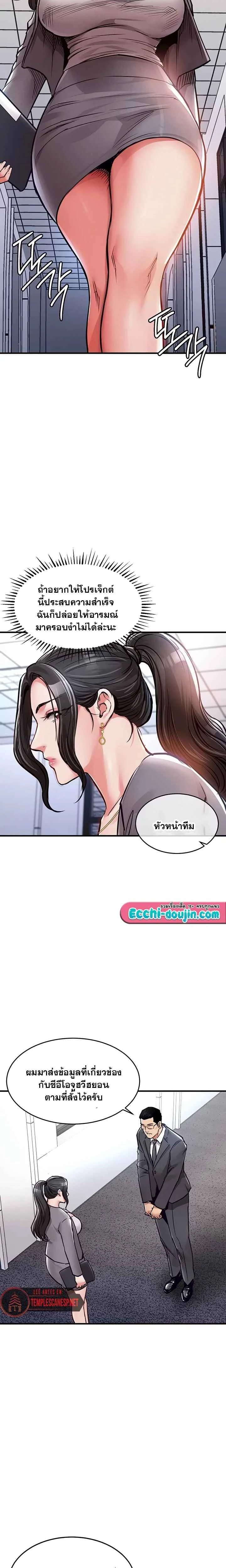 หน้าที่ 16