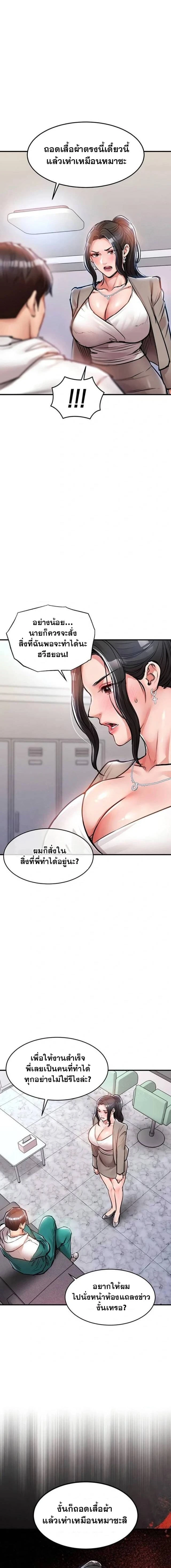 หน้าที่ 12