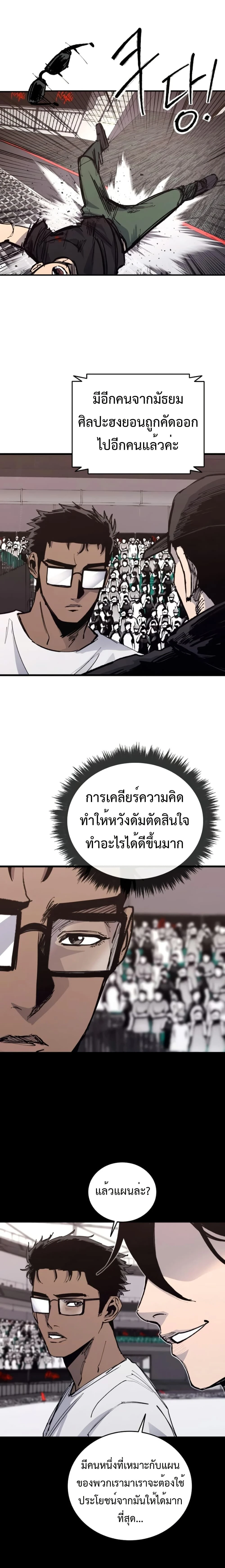 หน้าที่ 16