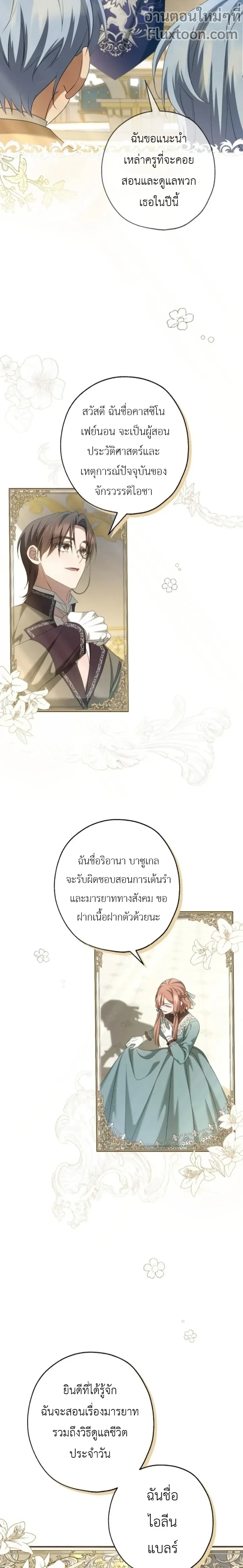 หน้าที่ 5