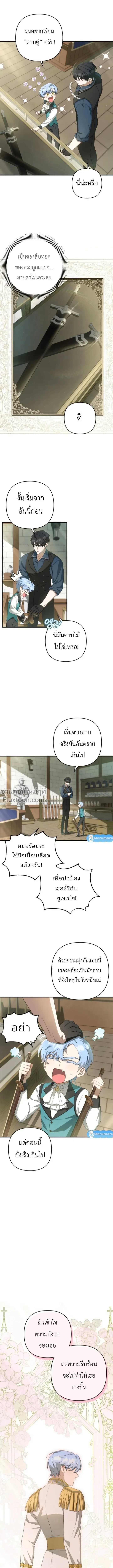 หน้าที่ 14