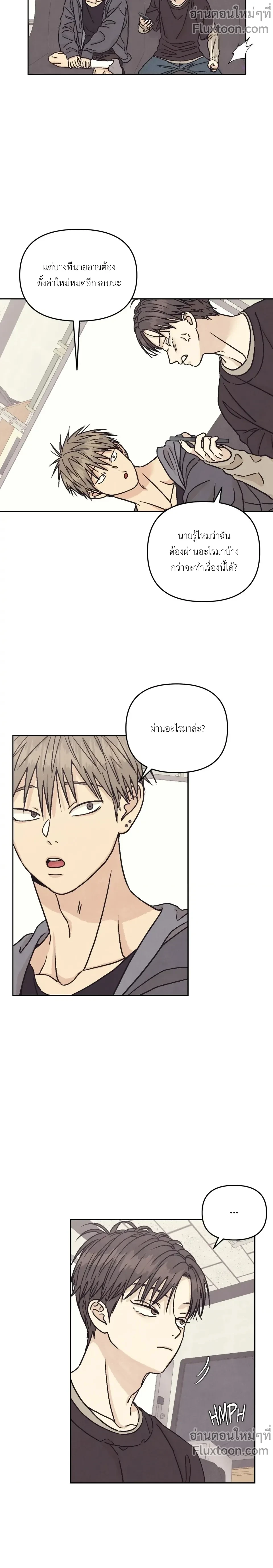 หน้าที่ 11