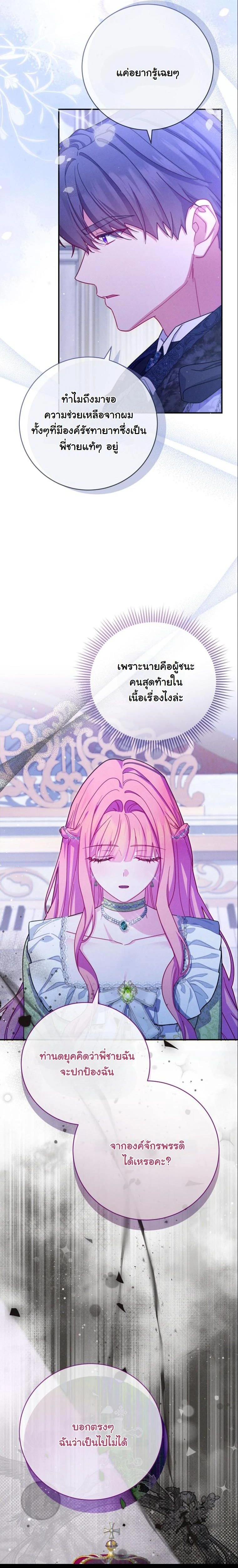 หน้าที่ 16