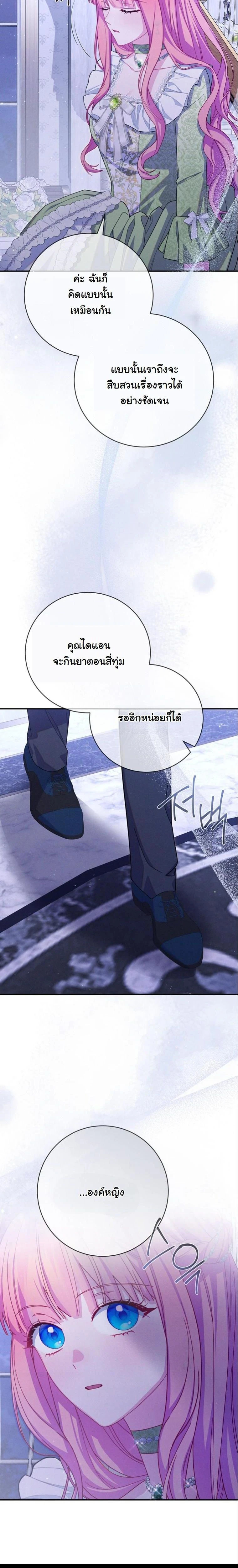 หน้าที่ 14