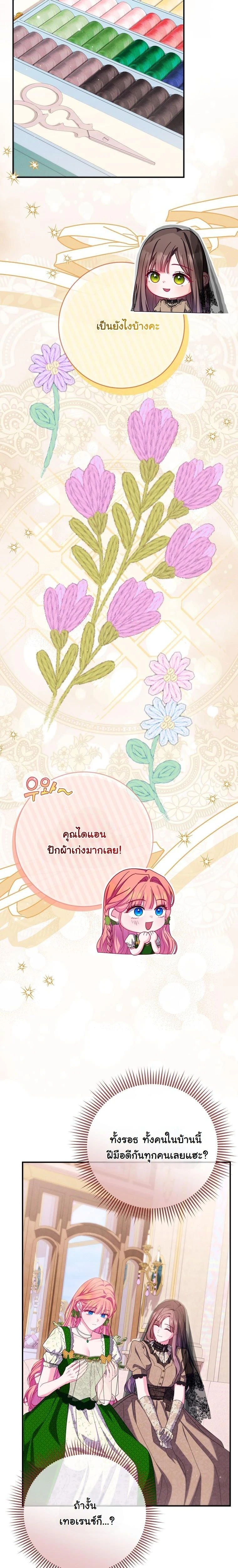 หน้าที่ 18