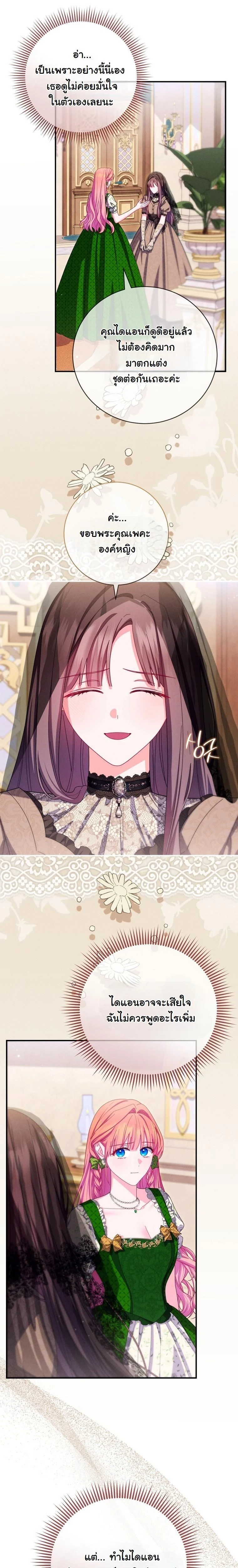 หน้าที่ 13