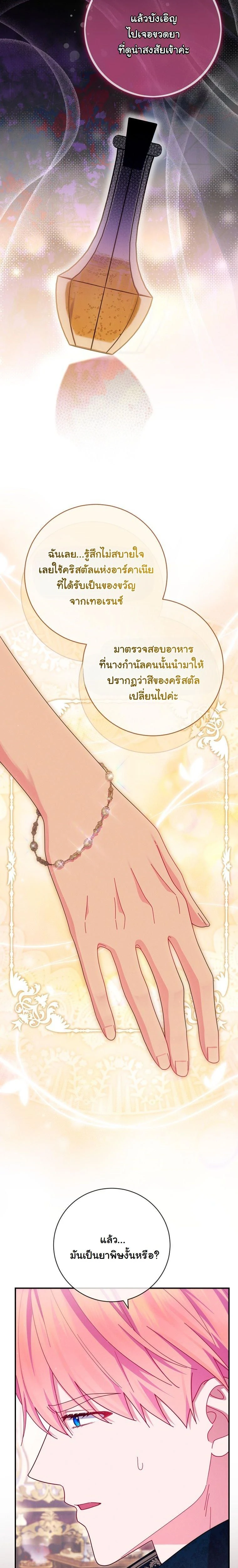 หน้าที่ 14