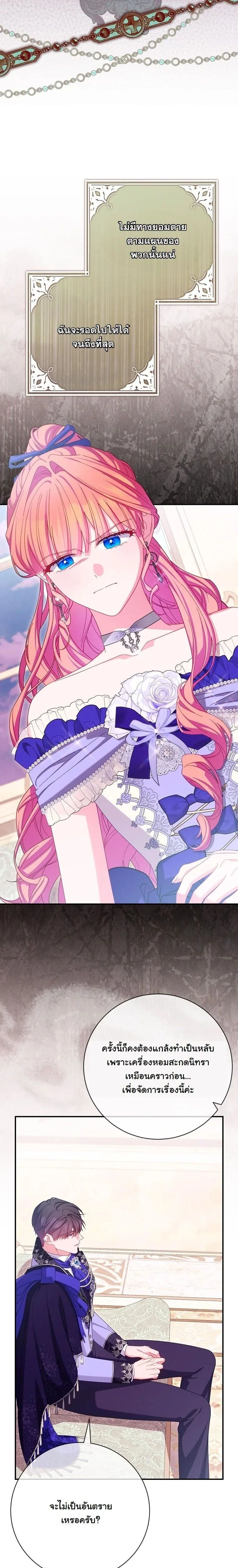 หน้าที่ 22