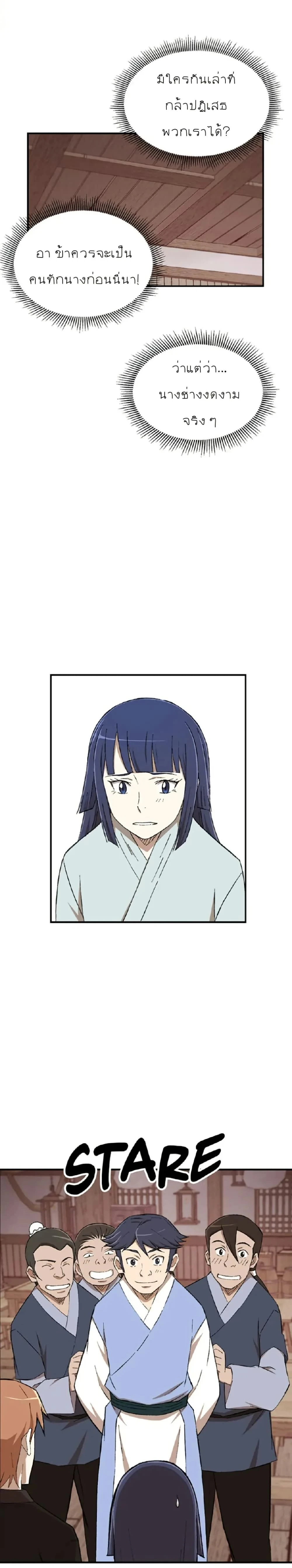 หน้าที่ 15